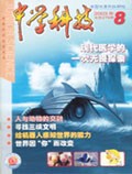 Aug 2003 