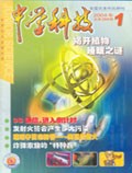Jan 2004 