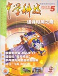 May 2004 