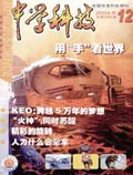 Dec 2004 