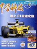 Jan 2005 
