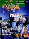 Feb 2007 