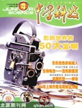 Apr 2008 