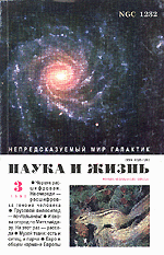 1999 No. 03 