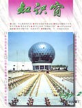 Feb 1997 