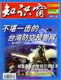 May 2000 
