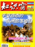 Oct 2000 