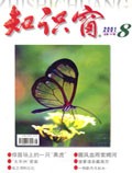 Aug 2001 
