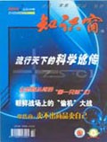 Feb 2004 