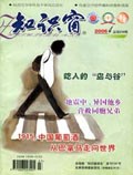 Apr 2006 