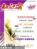 Jun 2008 